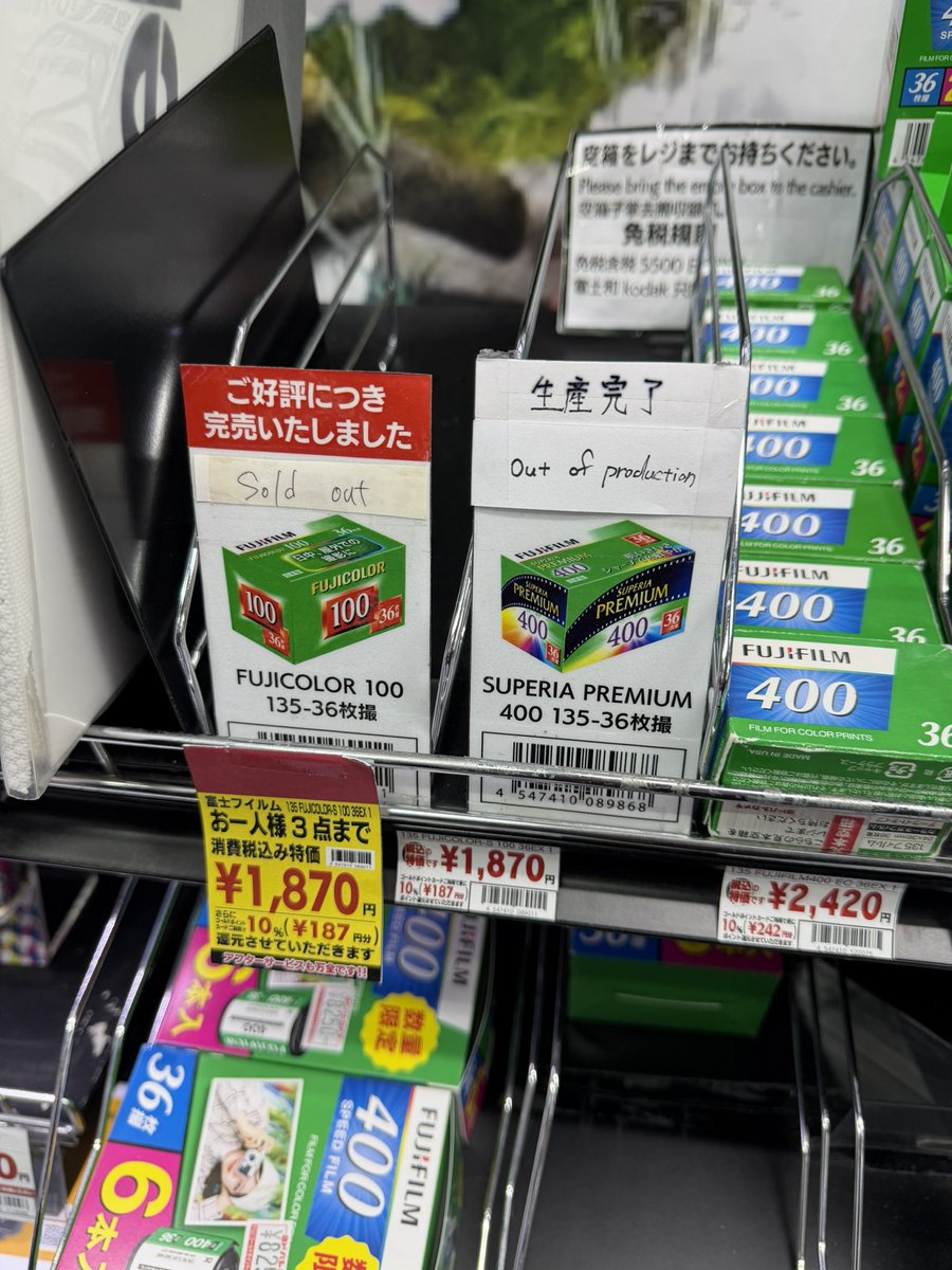 Pactagon's tweet photo. ス…スペリアプレミアムが…うそ…
(´；ω；｀) https://t.co/JUwfnCraYA