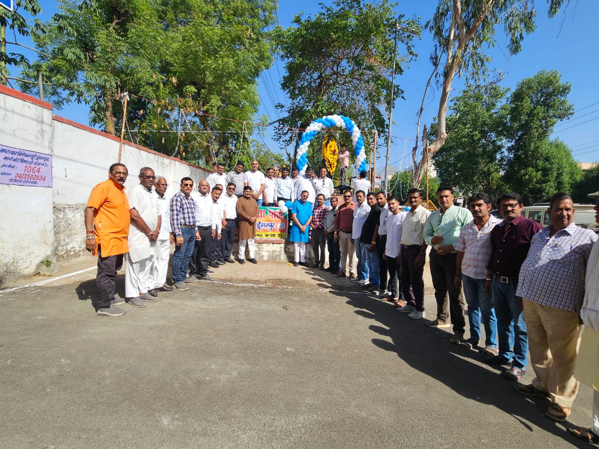 'भारत रत्न' बाबा साहेब डॉ. भीमराव अम्बेडकर जी की जयंती के पावन अवसर पर भाजपा प्रदेश मंत्री श्री नारायण मीना ने डूंगरपुर में अंबेडकर जी की प्रतिमा पर माल्यार्पण कर श्रद्धांजलि अर्पित की।

इस अवसर पर भाजपा जिला महामंत्री श्री पंकज जैन, श्री अनिल पटेल, श्री मुकेश श्रीमाली, श्री