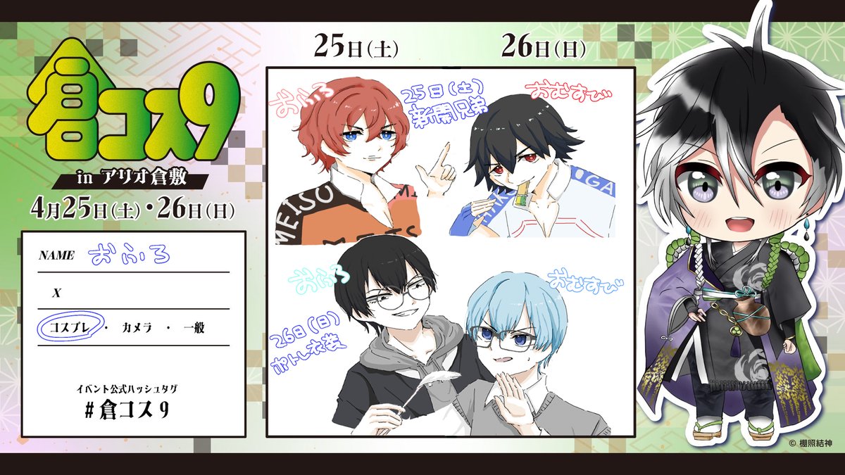 おふろ tweet media