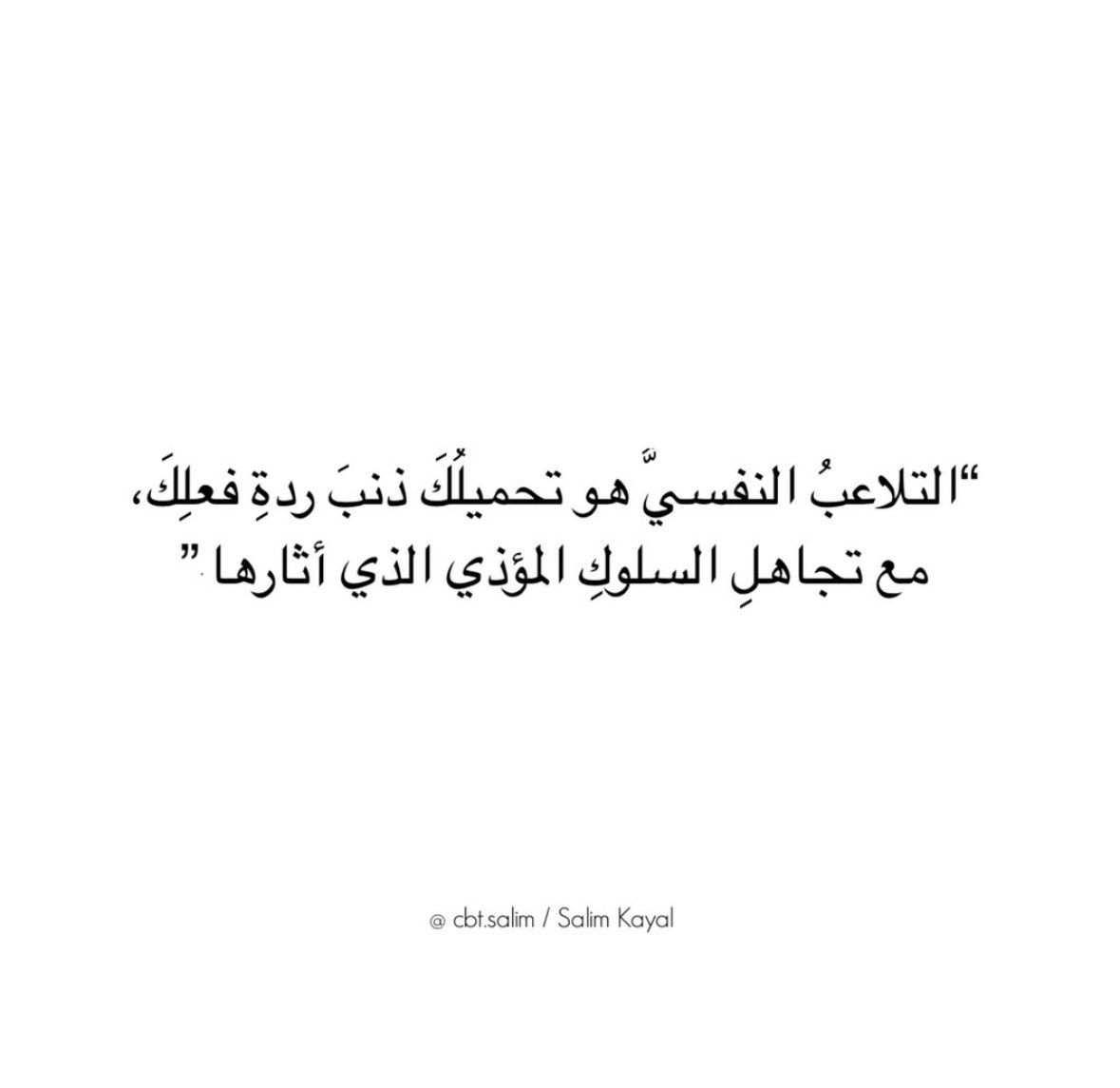 GhadaAbdullah0's tweet photo. https://t.co/Kp77gdOVvl