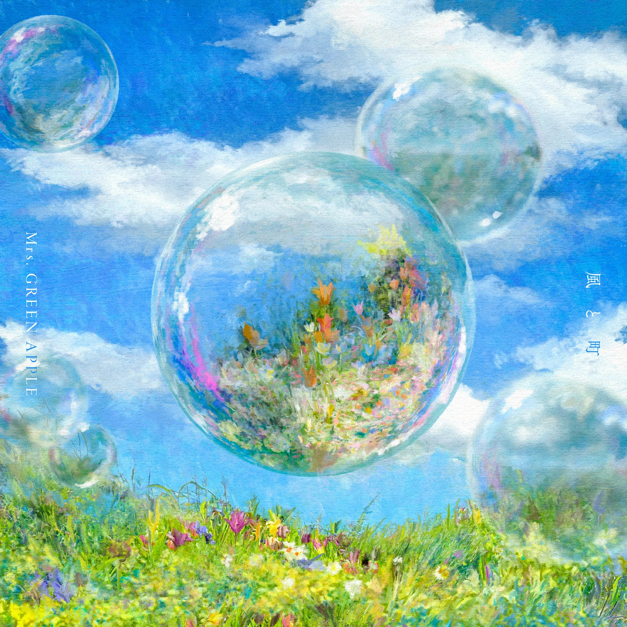 うたさん専用 Mrs. GREEN APPLE on X: 