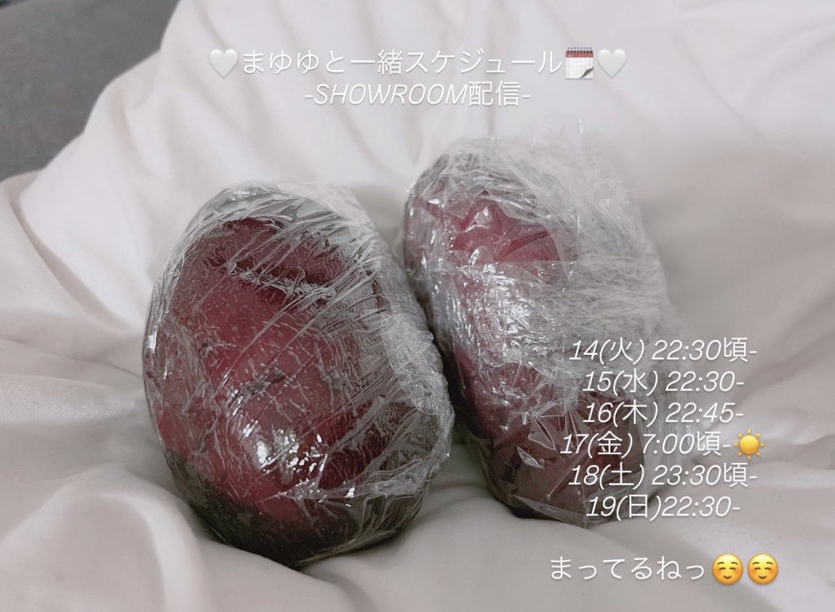 すわべまゆ tweet media