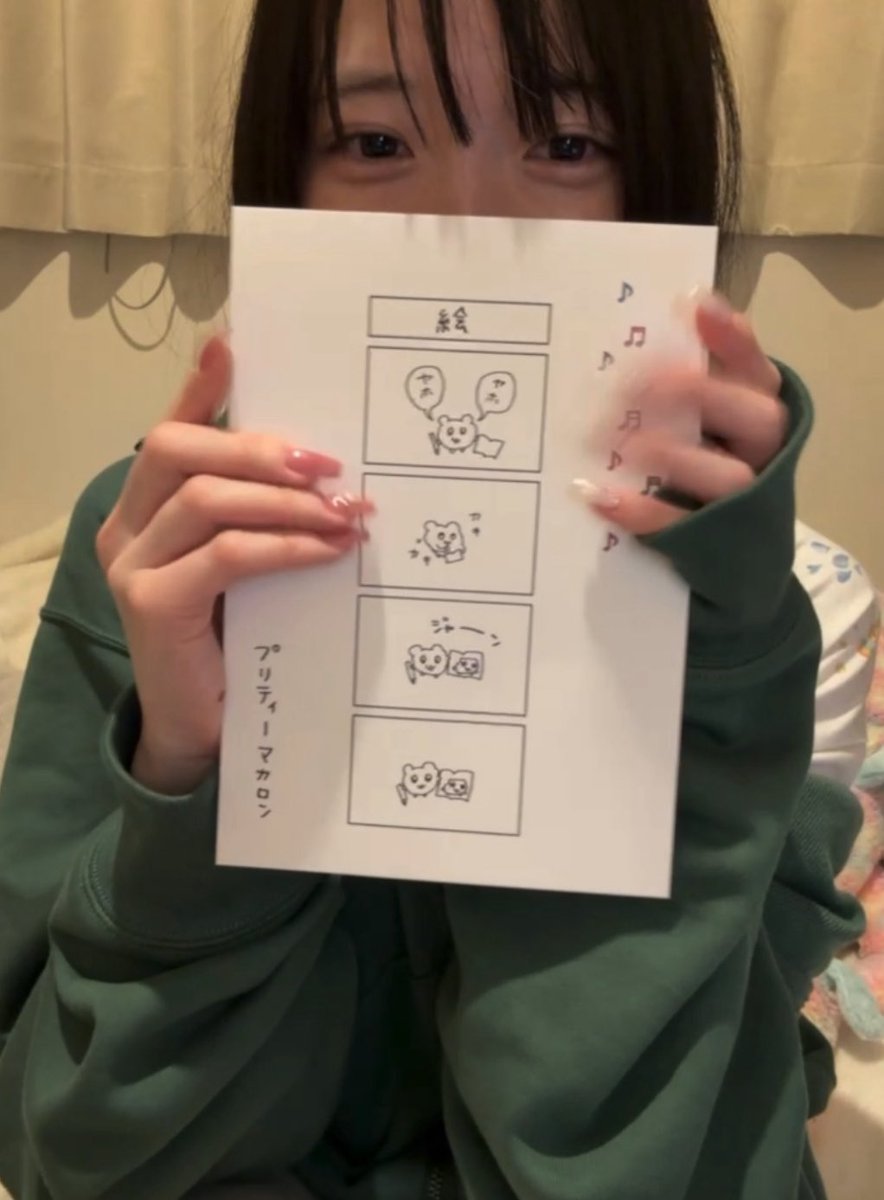 うたたね翠🌙.*· Utatane Sui ⋆͛⟡.*4/29 pharfaite SC tweet media