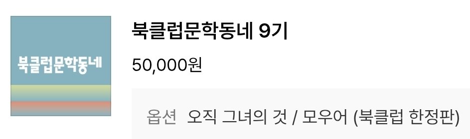 에버 tweet media