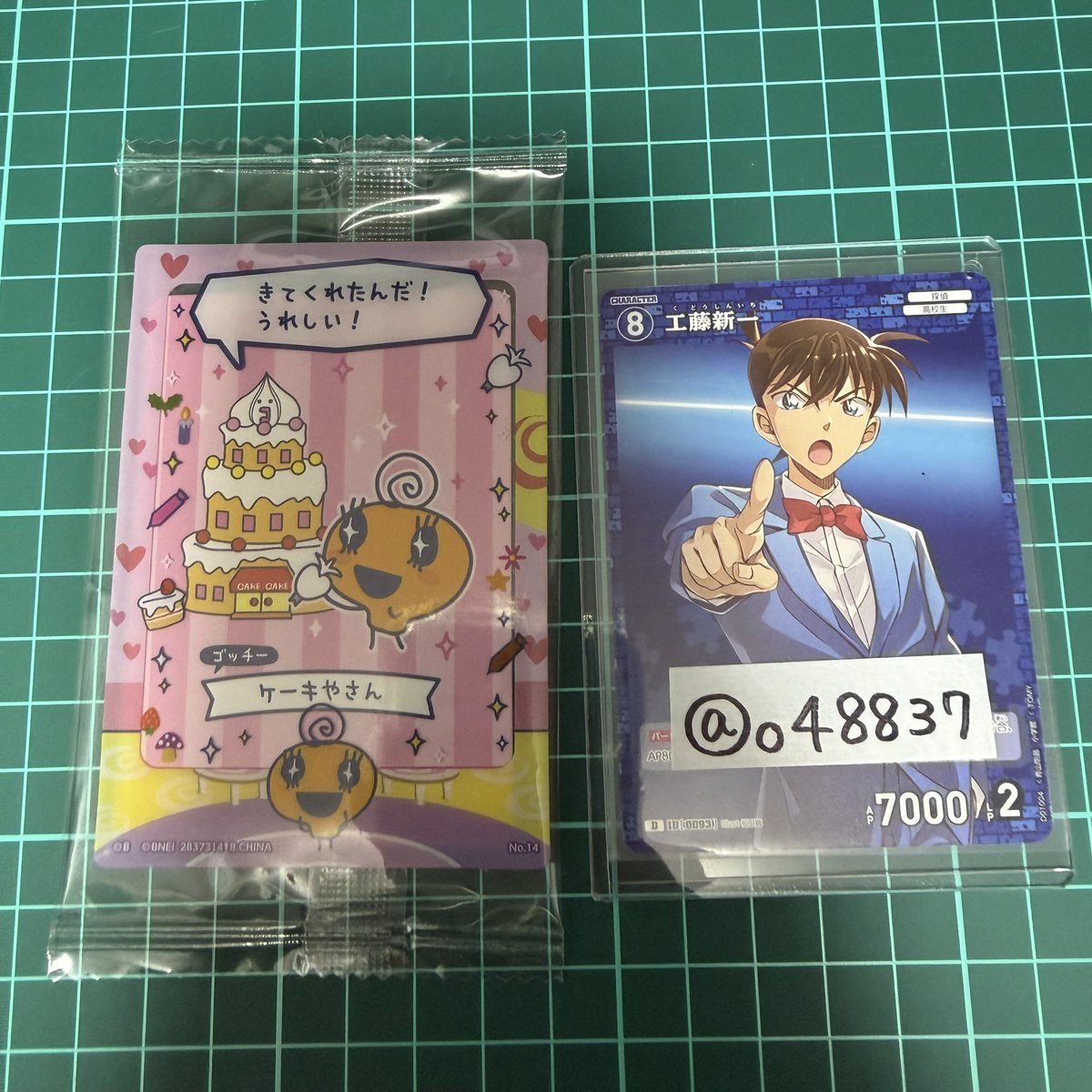 取引垢 tweet media