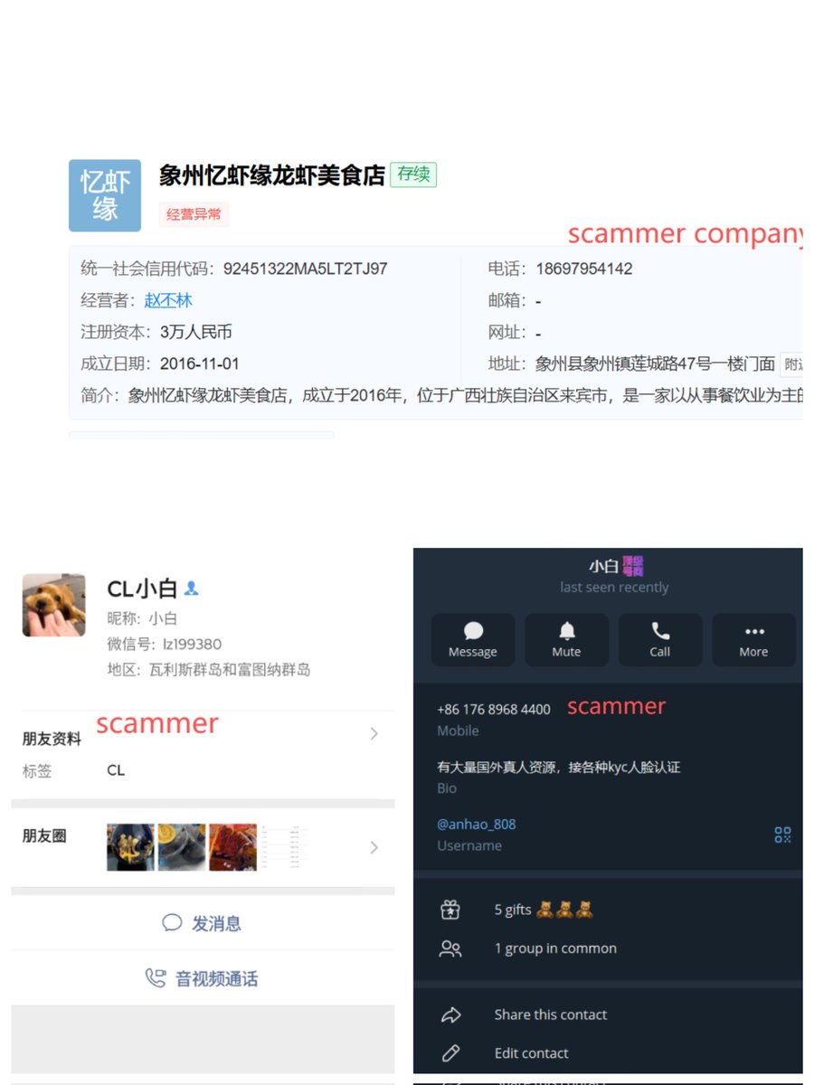 David25869's tweet photo. 赵丕林，广西诈骗团伙骨干成员，从我曝光以后就给我删除了，我知道这个杂种有很多菲律宾的渠道，最近有很多菲律宾傻逼多少年不联系，上来就要我照片，既然你个杂种想骗人，就做好被曝光的准备，背地里搞那些小动作，以老外的智商从我这里能得到什么 https://t.co/hAOx0Y83sd