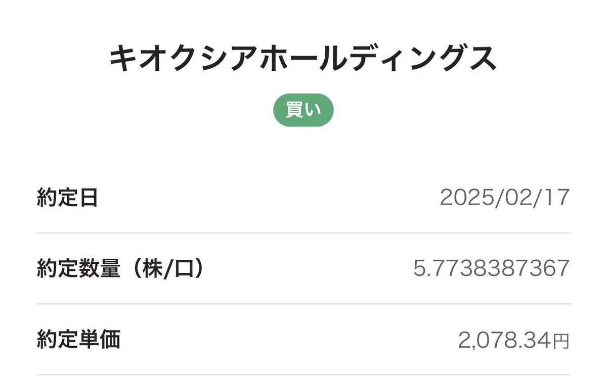 Y ü A 【Ü】 tweet media