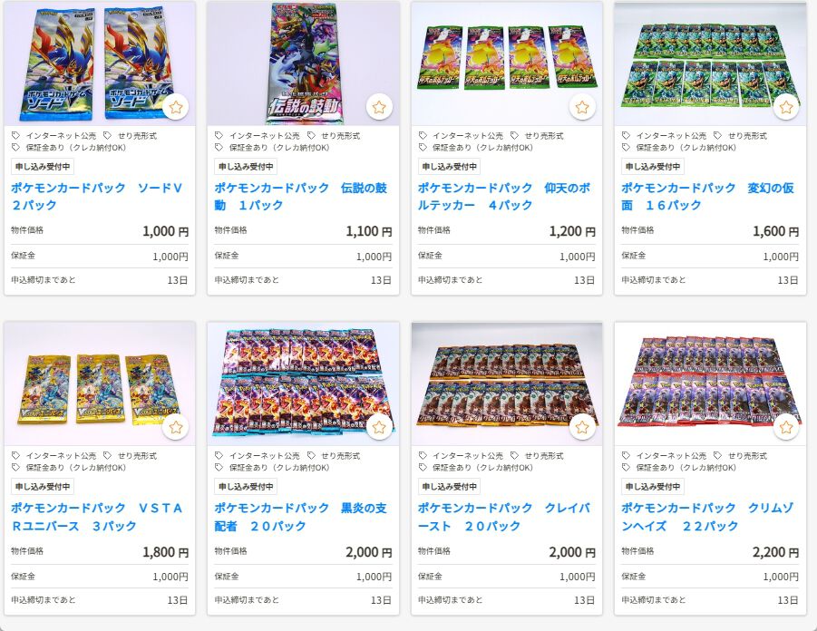 電撃オンライン tweet media