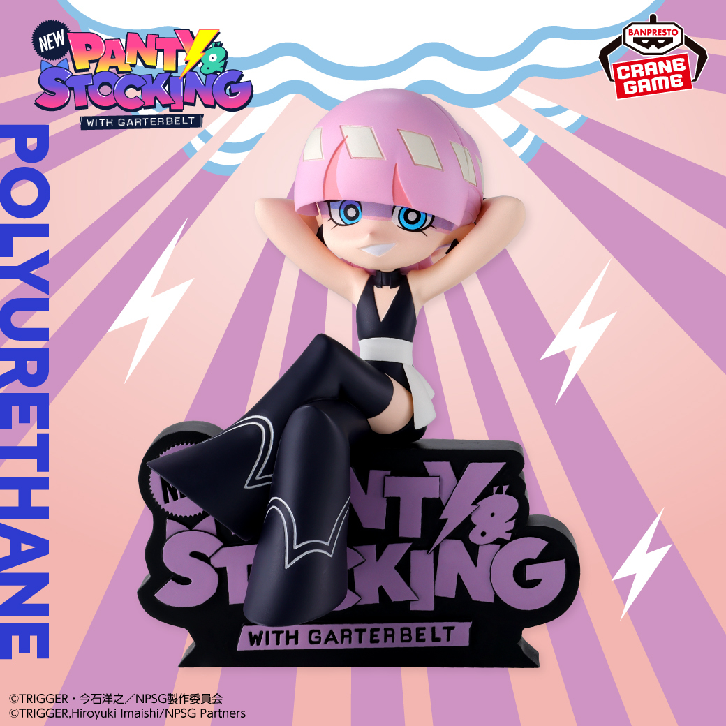 バンプレストブランド(BANDAI SPIRITS) tweet media