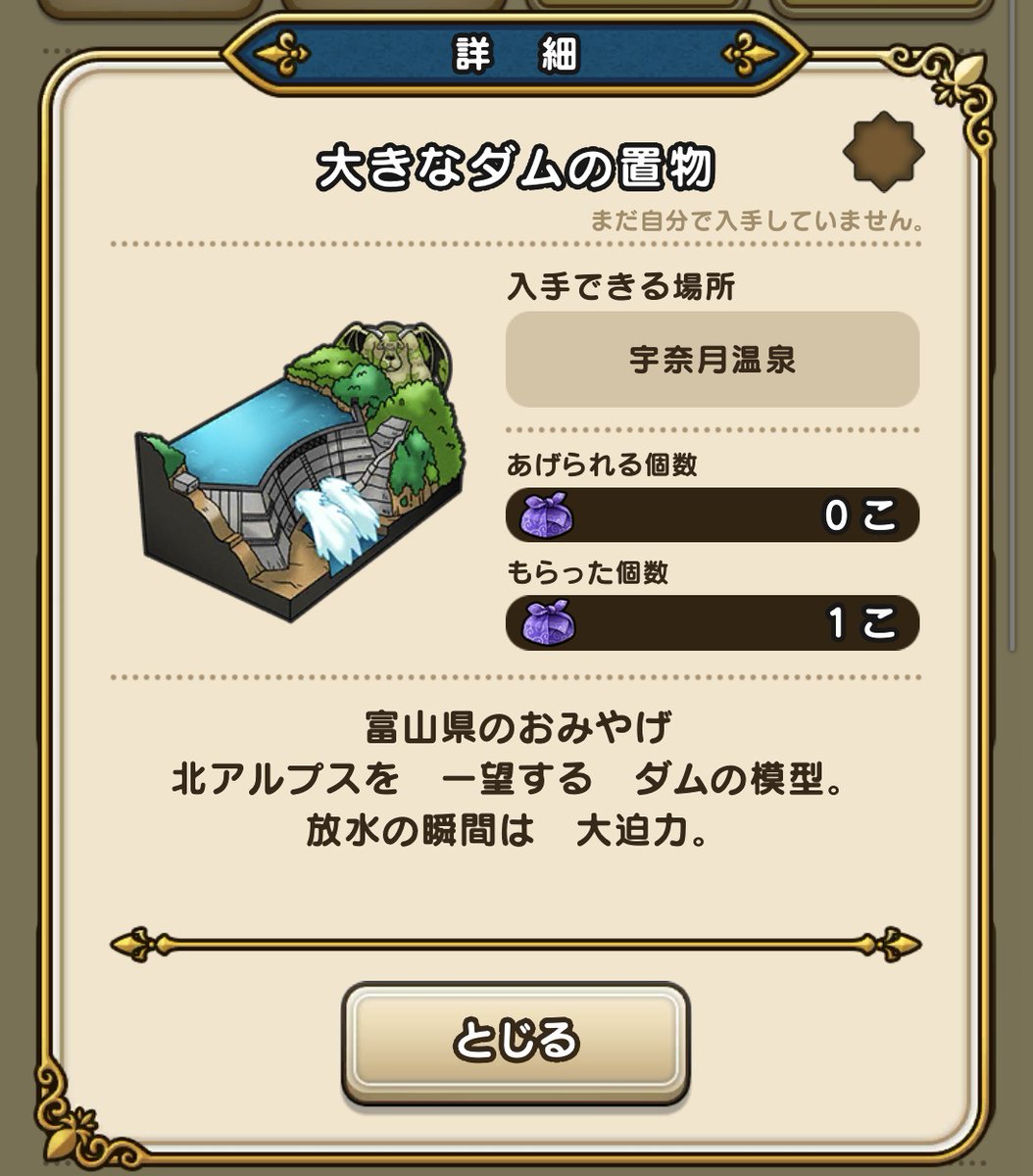 雷 音 ♞DQW競馬部 tweet media