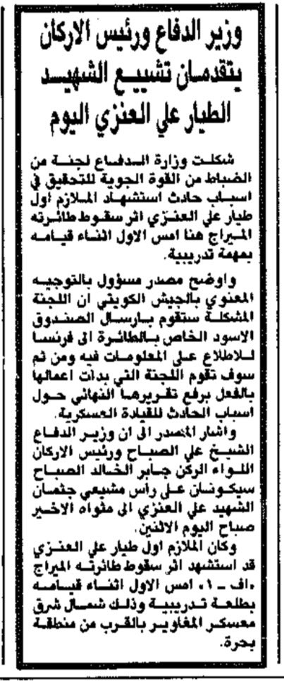 محمد العنزي tweet media