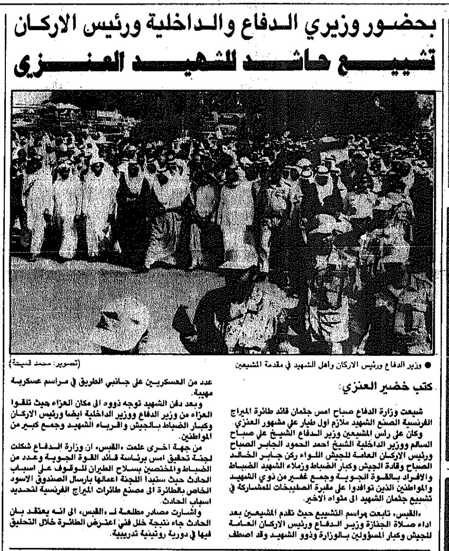 محمد العنزي tweet media