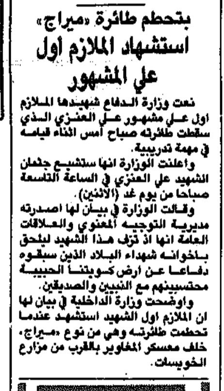 محمد العنزي tweet media