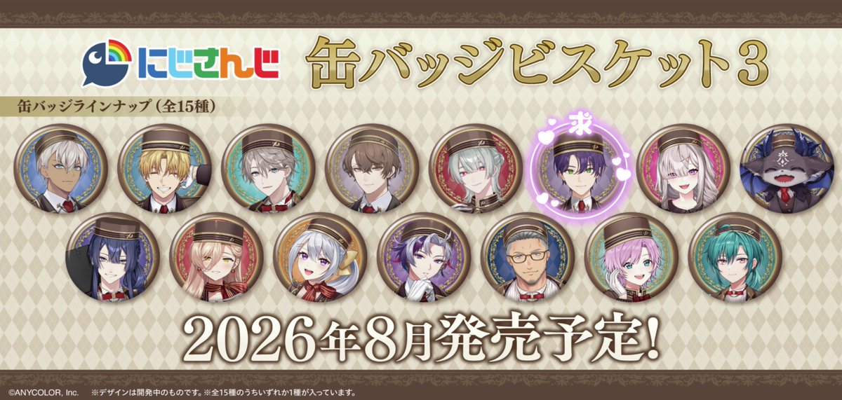 K♡取引垢 tweet media