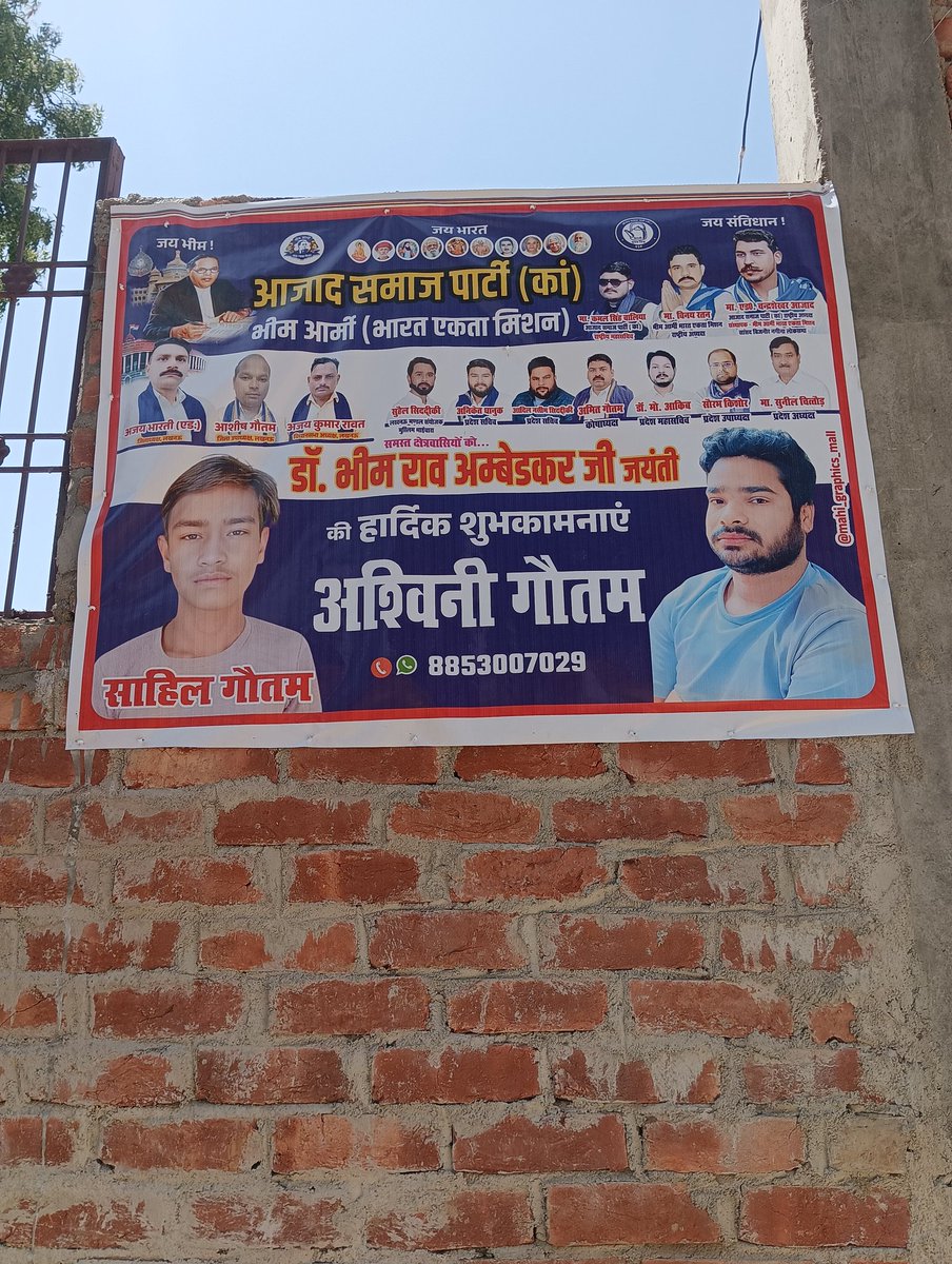 AshwiniRajaASP's tweet photo. भारतीय संविधान के निर��माता, आधुनिक भारत के शिल्पकार ��वं शोषितों वंचितों व महिलाओं के मुक्तिदाता, ज्ञान के प्रतीक, विश्व रत्न बाबा साहेब डॉ. भीमराव अम्बेडकर जी की जयंती पर उन्हें शत-शत नमन एवं विनम्र आदरांजलि और आप सभी को हार्दिक बधाई व मंगलकामनाएं।

#AmbedkarJayanti
#जयभीम https://t.co/RJxafxUrts