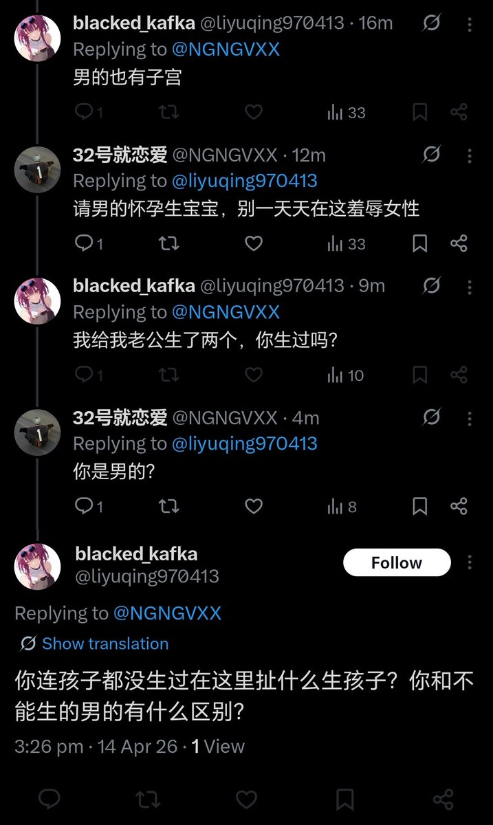 32号就恋爱 tweet media