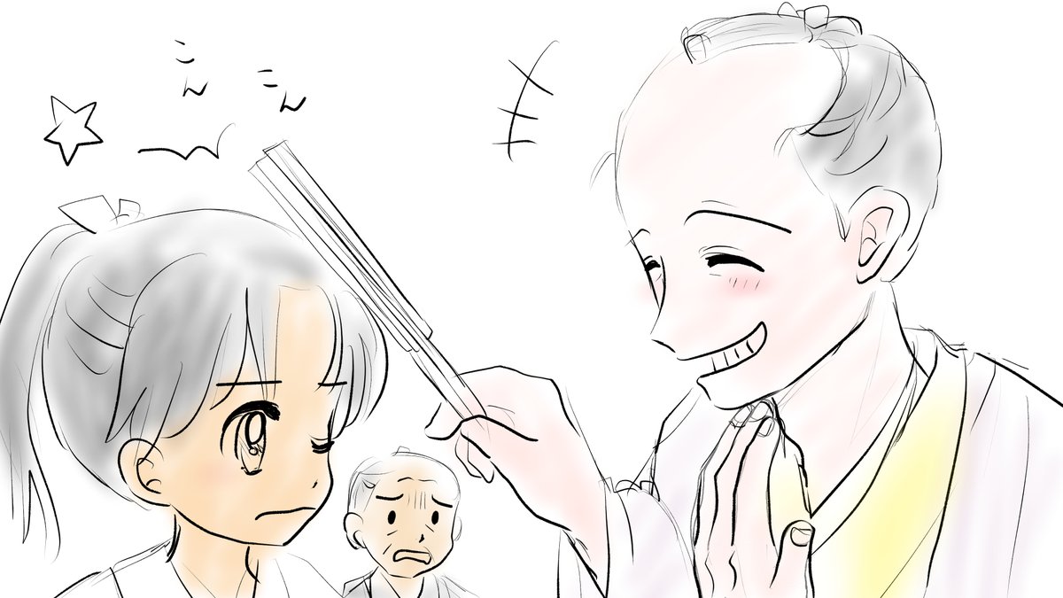 昨日描いた絵です( ゜Д゜)
恋の魔法とおまじない742-3色塗り途中
福娘童話集昔話彦一シリーズ「八人の真ん中」ラフ
素材「ちびモブ会社員」文字付

#恋の魔法とおまじない 