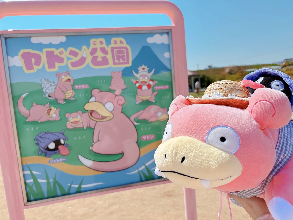 やぁん♪ tweet media