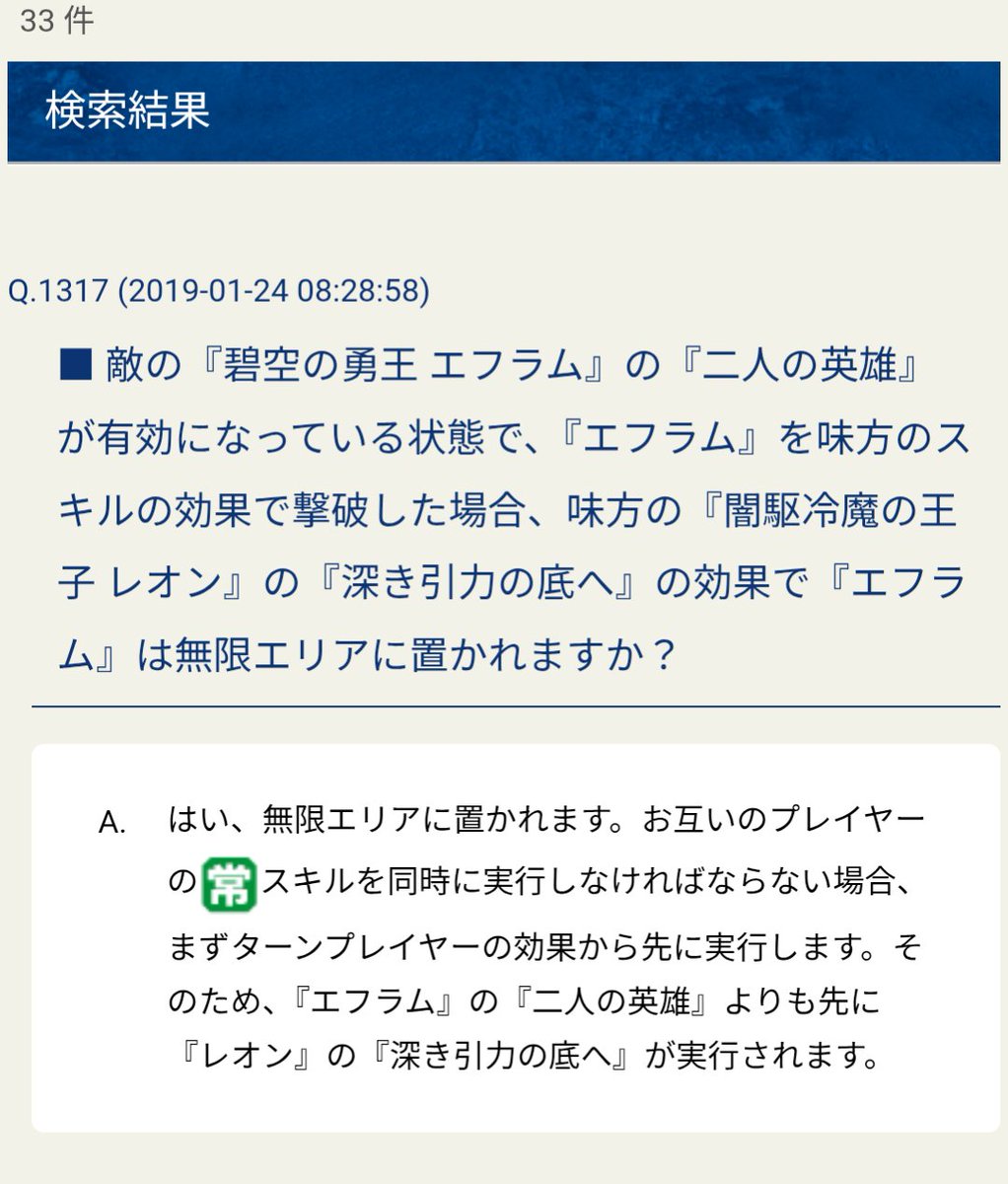 Leo_phiLeo's tweet photo. 調べた感じ
「自ターン中は2、相手ターン中は1」
っぽいか…？ https://t.co/nt2EdA70CE