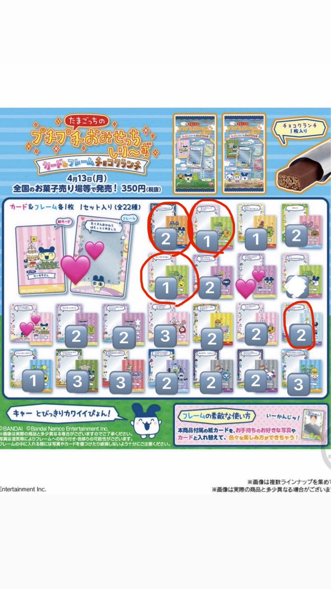 ぱ bioｱﾘ tweet media