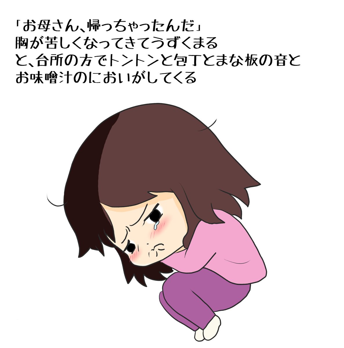 昨日描いた絵です( ゜Д゜)
恋の魔法とおまじない742-3色塗り途中
福娘童話集昔話彦一シリーズ「八人の真ん中」ラフ
素材「ちびモブ会社員」文字付

#恋の魔法とおまじない 