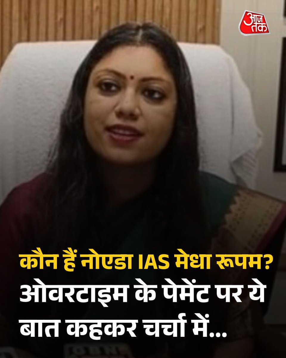 aajtak's tweet image. उत्तर प्रदेश के नोएडा में फैक्ट्रियों के कर्मचारी लगातार 4 दिन से सैलरी बढ़ाने और वर्किंग कंडिशन बेहतर करने को लेकर प्रदर्शन कर रहे हैं. जैसे ही प्रदर्शन ने हिंसा का रूप लिया, वैसे ही वहां की डीएम मेधा रूपम ने देर शाम मीड‍िया के सामने अपनी बात रखी. 

पूरी खबर: