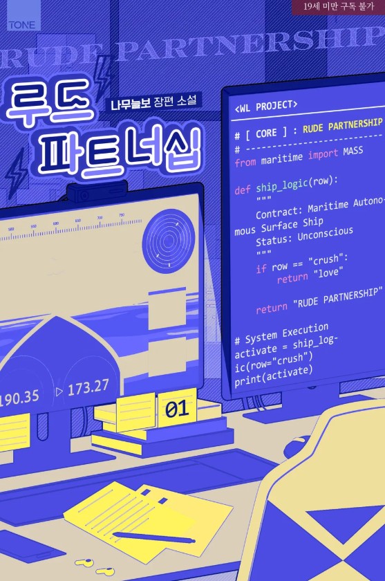 ํค(๐ง๐ข๐ก๐) tweet media