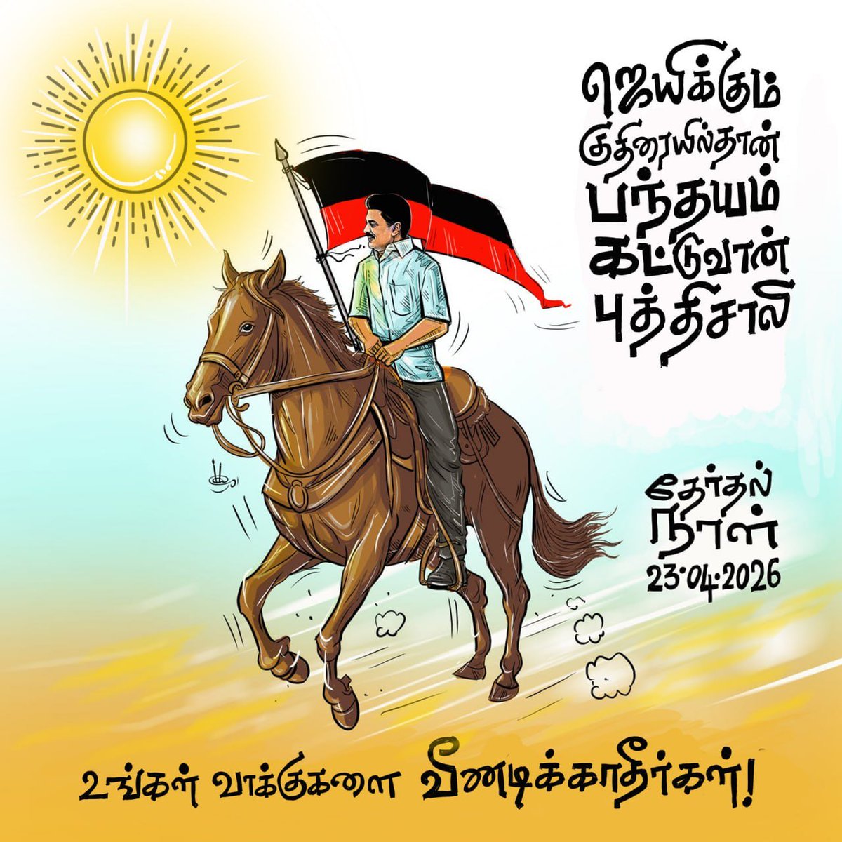 #DMK4TN tweet media