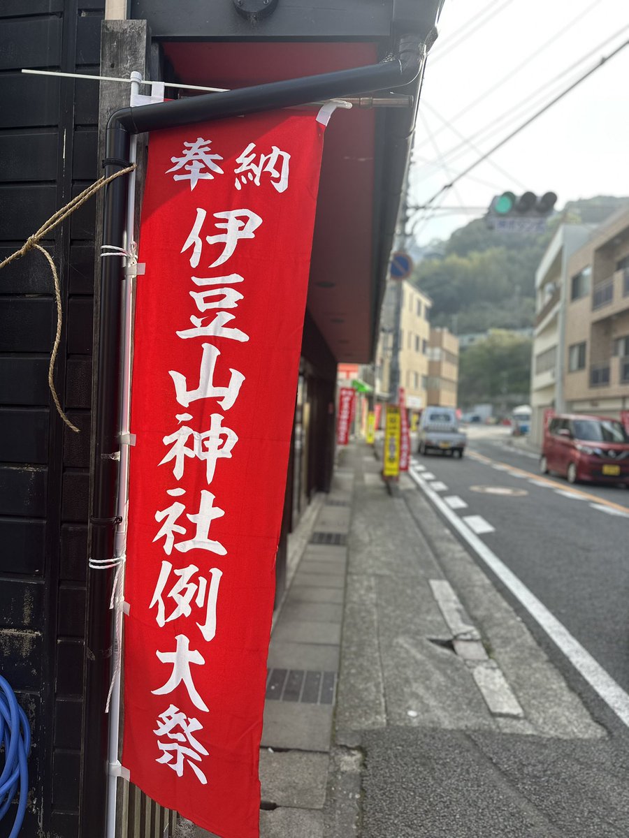 Yuji Funamoto / 船本 祐司 tweet media