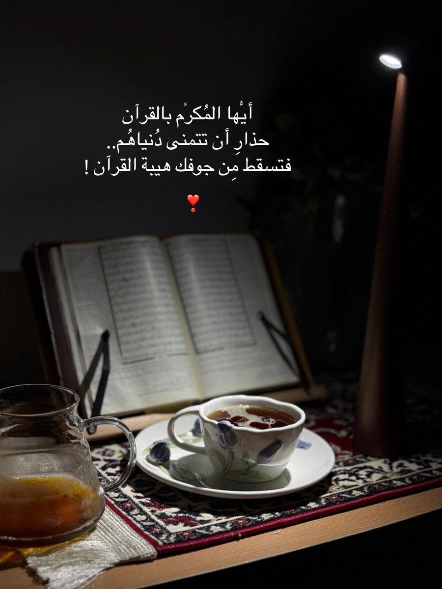بِنت الغَيـم☁️ tweet media