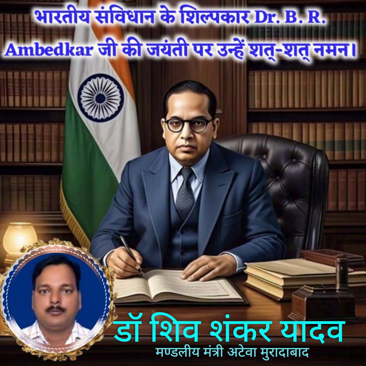 Dr.Shiv Shanker Yadav (@drshivshankery5) on Twitter photo 