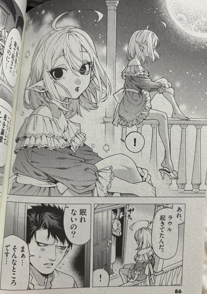 たまやん2nd tweet media