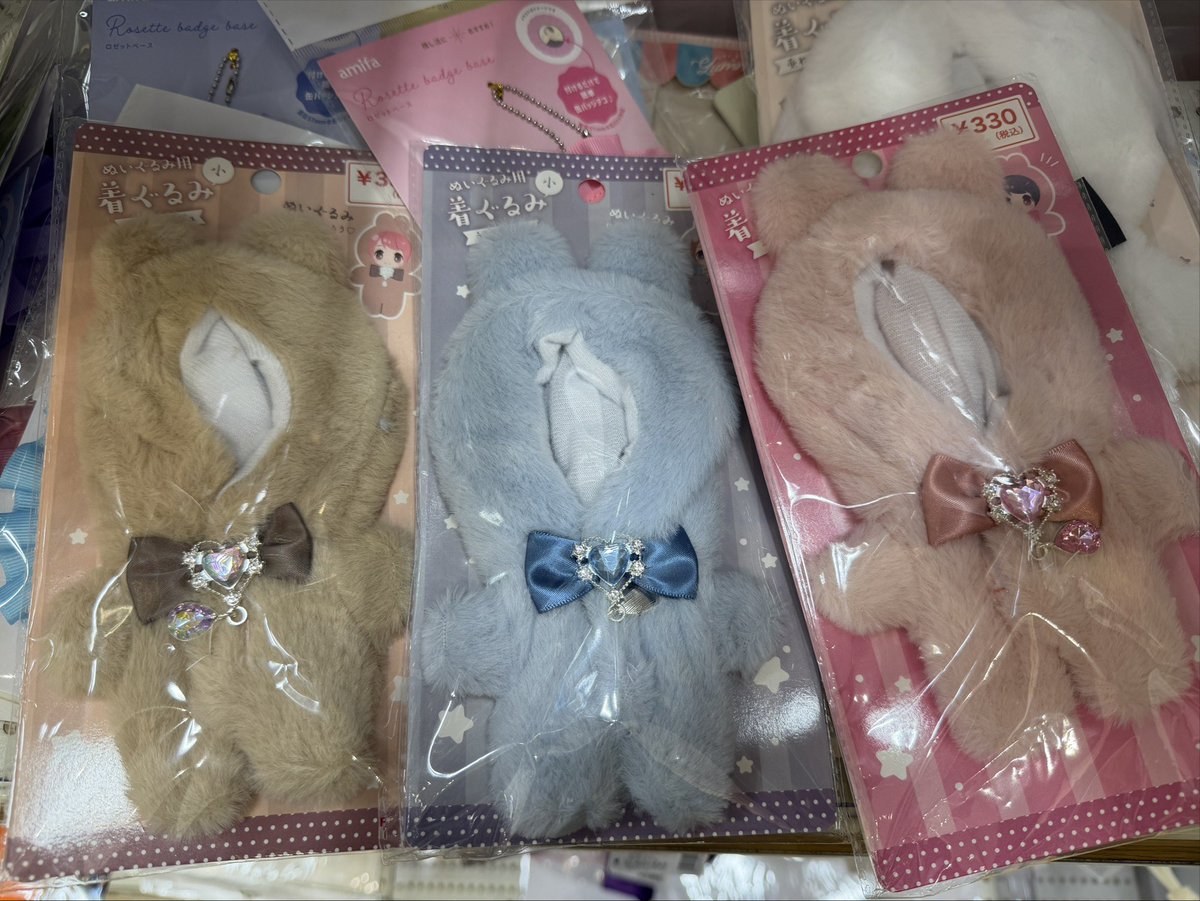 ニーナ@日常兼取引垢 tweet media