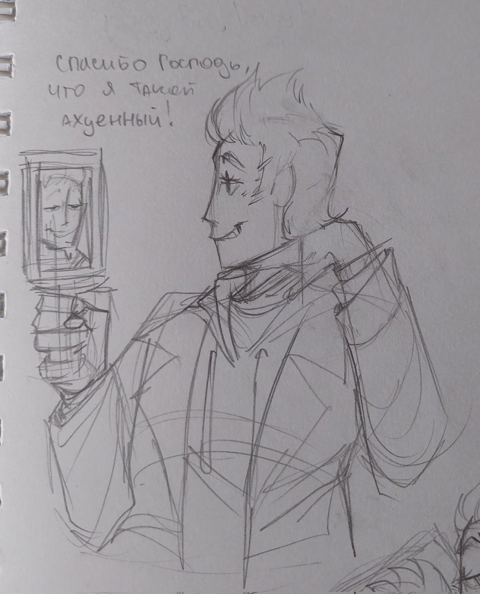 Psix Schmidt tweet media