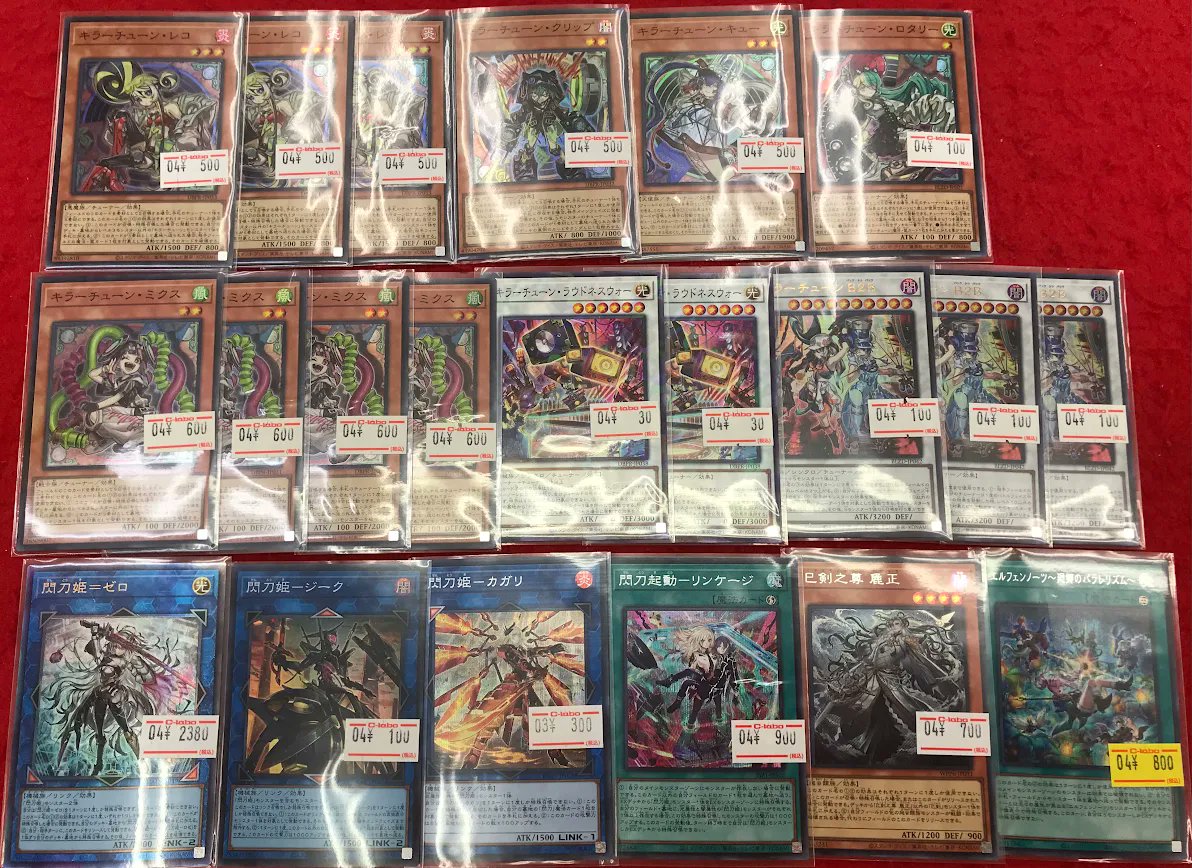 遊戯王 販売情報】 遊戯王OCGより デッキパーツを多数入荷致しました