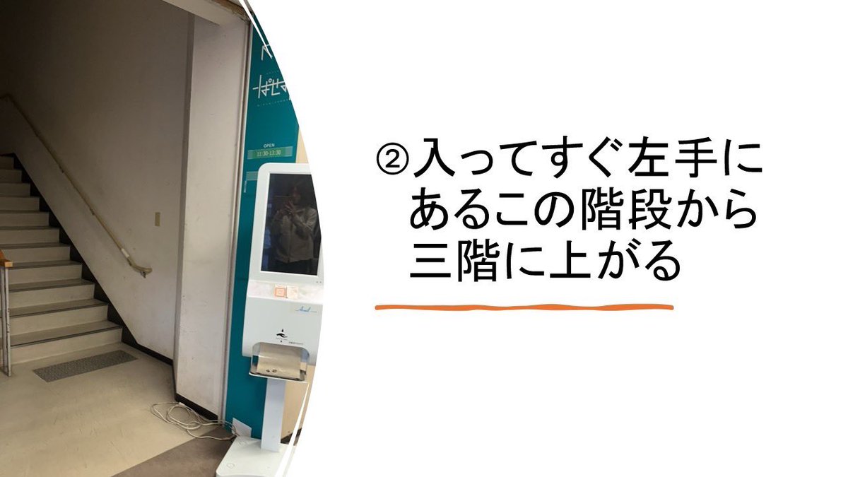 miebrsa's tweet photo. 明日は水曜日ですが音楽鑑賞室での練習となります！
お時間ある人はぜひ見学にお越しください🙌🏻 https://t.co/GxlbMSPMXf