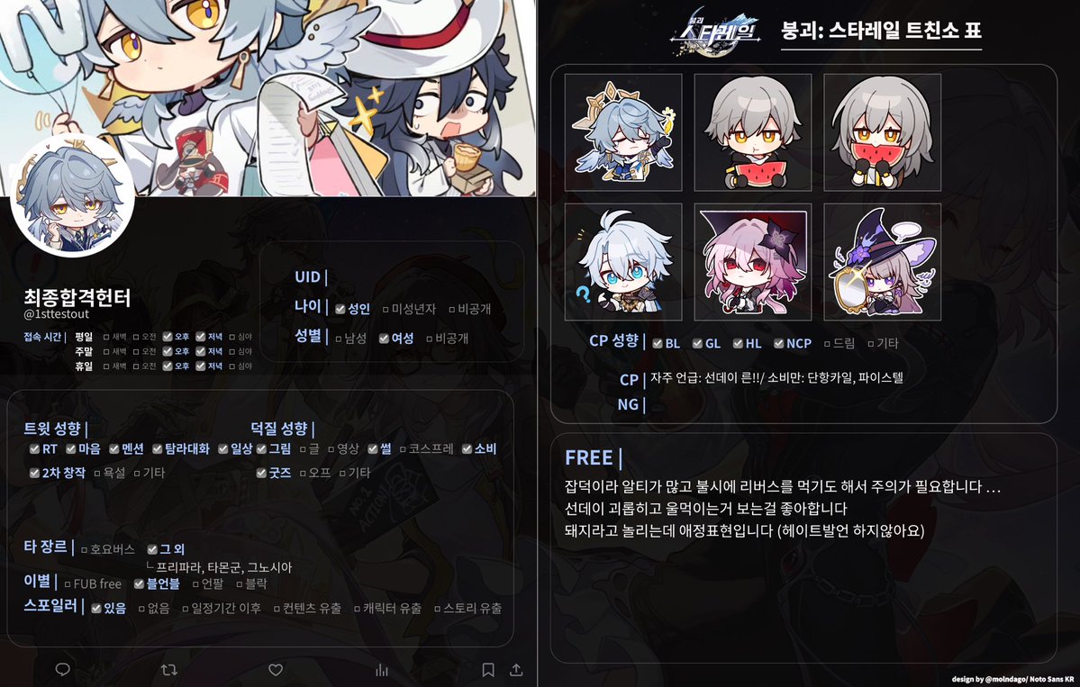 최종합격헌터 tweet media