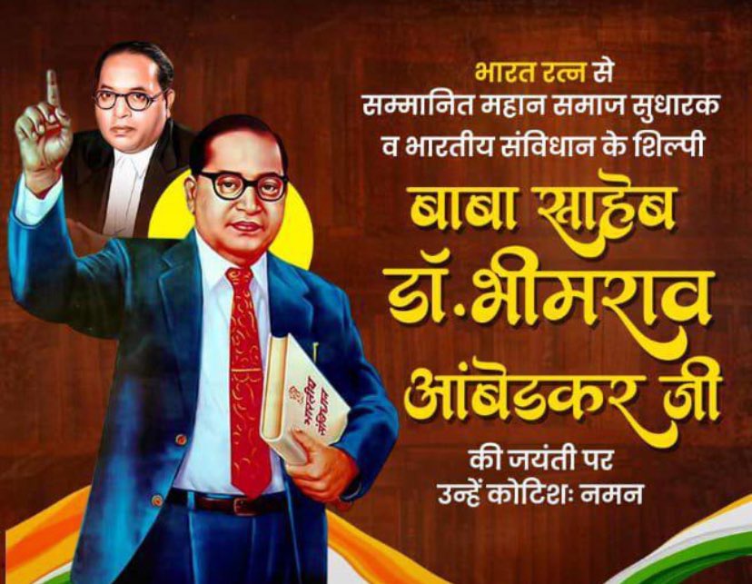 Mukesh Choudhary 🇮🇳 tweet media