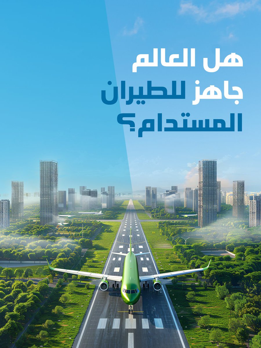 World Governments Summit tweet media