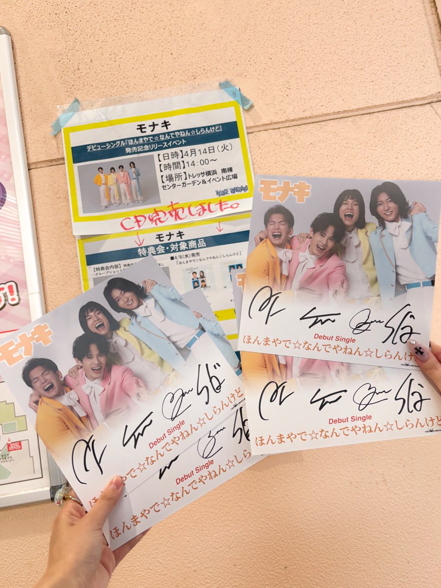 ほのぴ tweet media