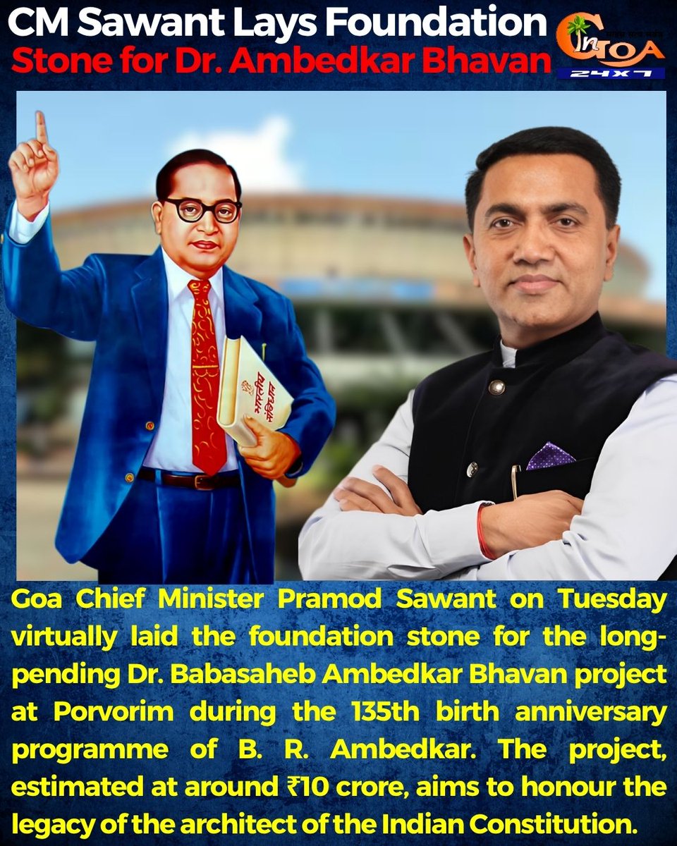 InGoa24x7's tweet image. CM Sawant Lays Foundation Stone for Dr. Ambedkar Bhavan

#Goa #Goanews #Foundation #AmbedkarBhavan