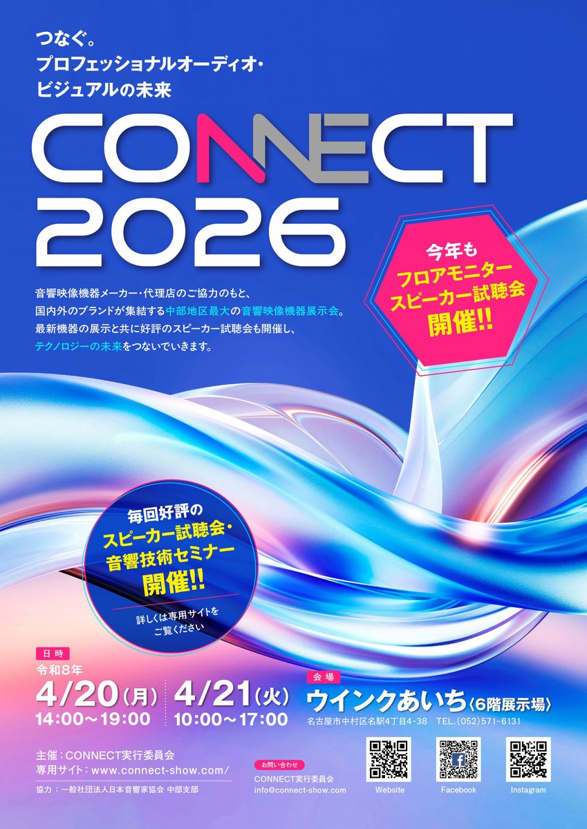 Powersoft tweet media