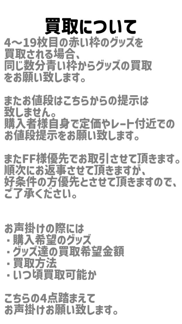 💘 𝐌 取引垢 tweet media