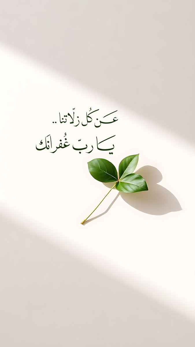 شُمـۈخ tweet media