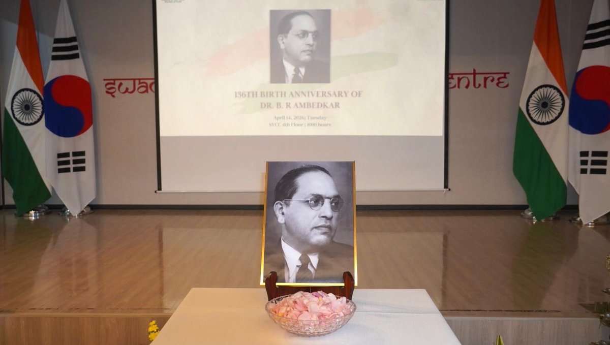 ICCR in Republic of Korea 주한인도문화원, 주한인도대사관 tweet media