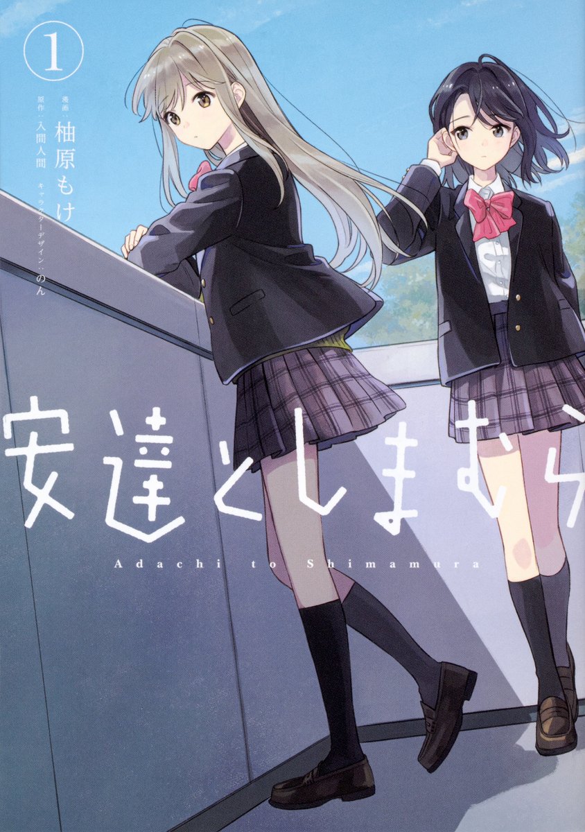 月刊コミック電撃大王【公式】 tweet media