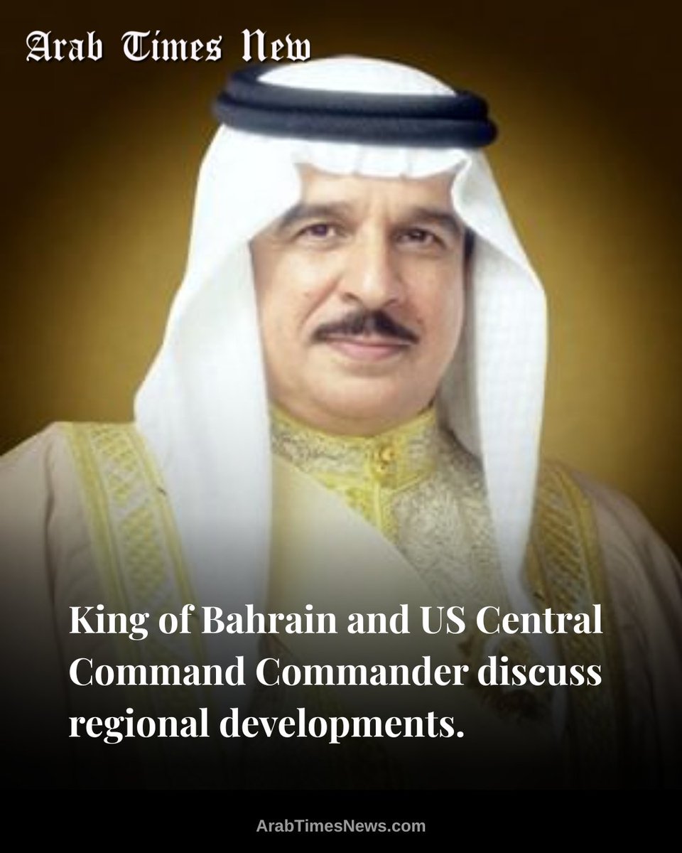 arabtimesnews's tweet image. His Majesty King Hamad bin Isa Al Khalifa received Admiral Charles Bradford Cooper II, Commander of the US Central Command, to discuss regional and international developments and matters of mutual interest. Photo: WAM.

#Bahrain #USCentralCommand #RegionalDevelopments