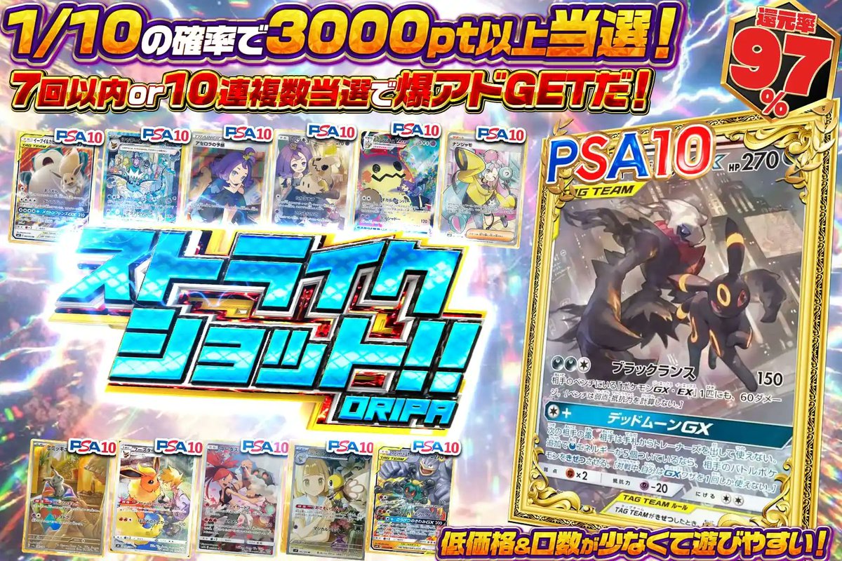 エクストレカ@引くたび絶頂、引くほど爆アド。大手ネットオリパ tweet media