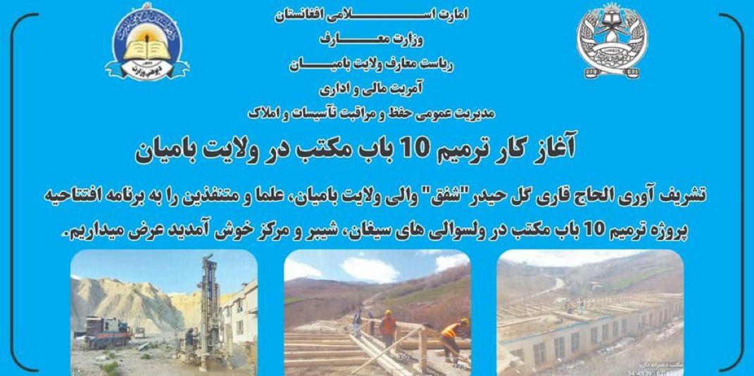 حمیدالله حمیدي tweet media