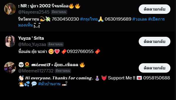 วิจัยสล็oต tweet media